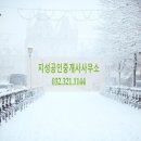 반달마을 동아아파트 이미지