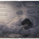 그림책 소개 [오늘은 조금 덜 무서웠어] ~ 이미지