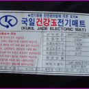 국일전자 이미지