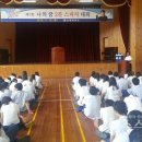 보령중학교 이미지