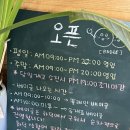 베리굳베이글이수점