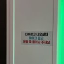 동문노래연습장 이미지