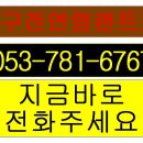 담티역 4번 출구 앞 이미지