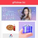 은빛트와 MBC라디오 굿모닝 사연 당첨 선물🎁🎁🎁 이미지