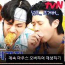 명랑핫도그코스트코점