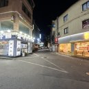 바우네슈퍼