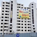 ㈜정명건설 이미지