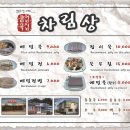 흥업묵집 | 강원도 원주 흥업 맛집 흥업묵집 속편한 현지인 음식 추천