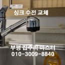 꿈에그린빌 이미지