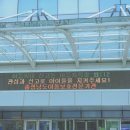 도솔도서관 이미지