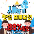 안경랜드 이미지