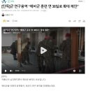하나로용역