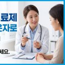성북탑내과의원 네이버블로그