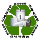 부안신세계약국 이미지