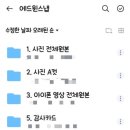 에드윈 - 창원시 성산구 원이대로 716 | W. 26 에드윈 스냅 서브 스냅 촬영 후기