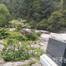 지리산이야기