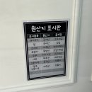 빠삭한튀김