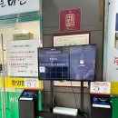 광화문 맛집 미쉐린 선정 8년 연속! 광화문미진 메밀국수 보쌈 돈까스 솔직후기
