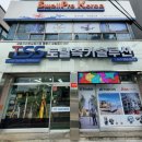 토탈측기솔루션 네이버블로그