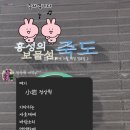 밤시 태양광발전소 이미지