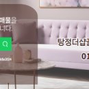 꿀단지공인중개사사무소 네이버블로그