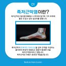 송탄바른마취통증의학과의원 이미지