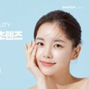 다비치안경사상초교옆점 이미지