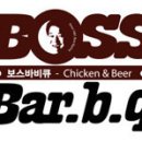 바비큐보스 이미지