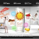 쏠 에너지 이미지