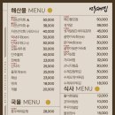 마케집 마포점 이미지