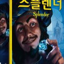 초등 보드게임 이미지