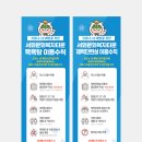 서화문화복지타운 이미지