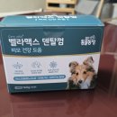 구강농장 이미지