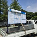 반석애드 - 김포시 | 반석애드