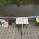 한새봉농업생태공원 이미지