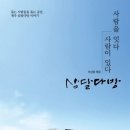 삼달다방 이미지