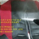 이편한 명품세탁 이미지