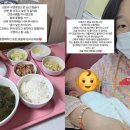 광수와민예의기쁨가득한집 | 22기 영자♥광수 득남 "레그프레스 하듯 힘줘서 순산"