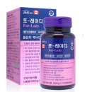 포레이든약국 이미지