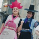 악단광칠 <인생 꽃 같네> 이미지