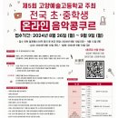 에셀음악학원 이미지