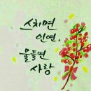 신나는날 이미지