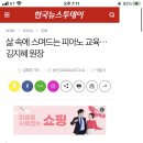 쥬디스음악학원