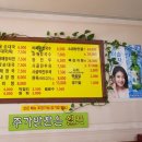 장수순대국, 칼국수 이미지