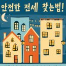 칠보부동산공인중개사사무소 이미지