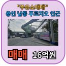 용인IC주유소 이미지