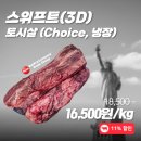 대박축산물유통 이미지
