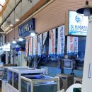 연일시장 | 연산동 횟집 ‘통영횟집’ 방문 후기 연일전통시장 주차장 메뉴 내돈내산