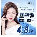 송도서울정형외과의원 이미지
