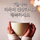 남파랑길 47코스 이미지